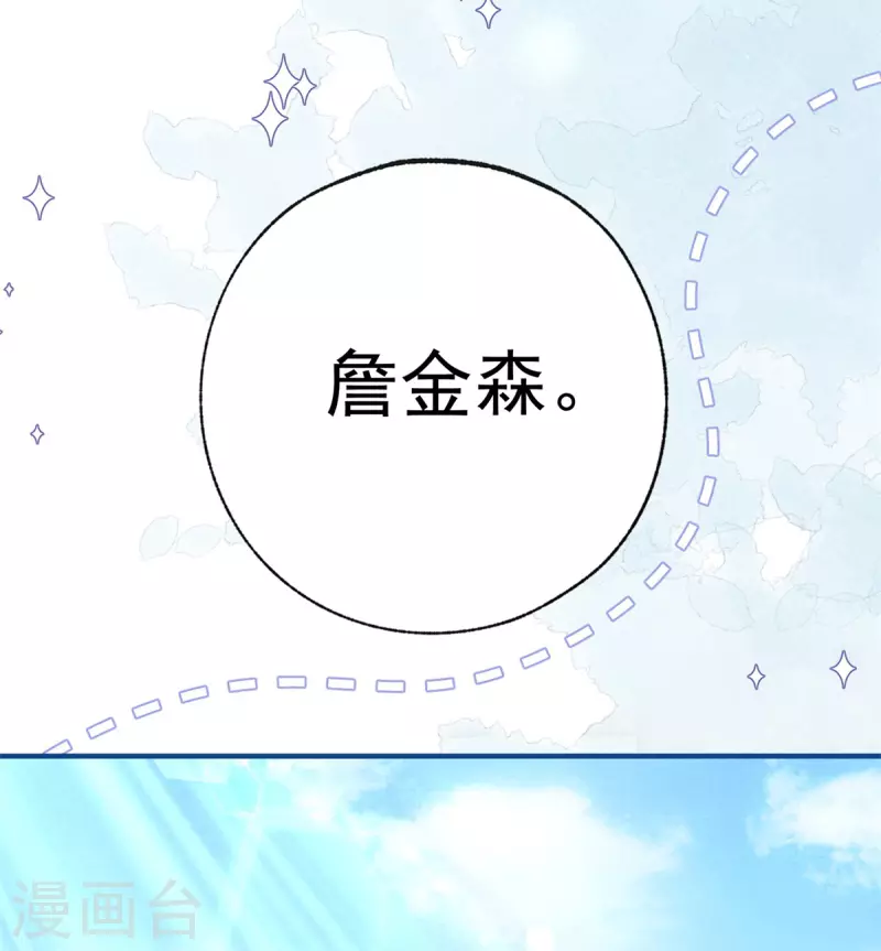 第25话 我想去你家30