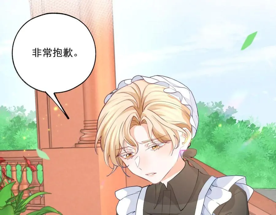 第225话 活着的丽德贝尔41