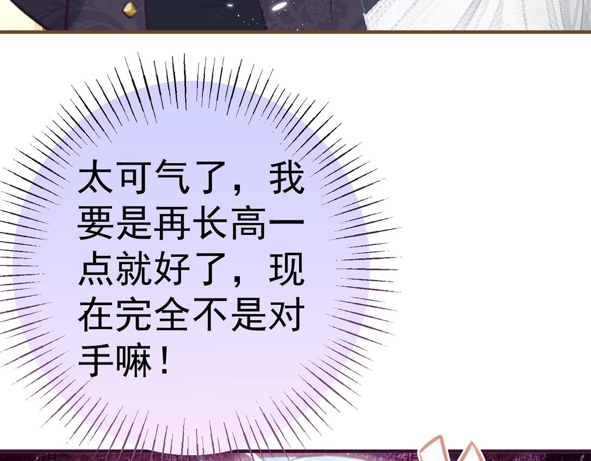 第8话 脸上的枕头印16