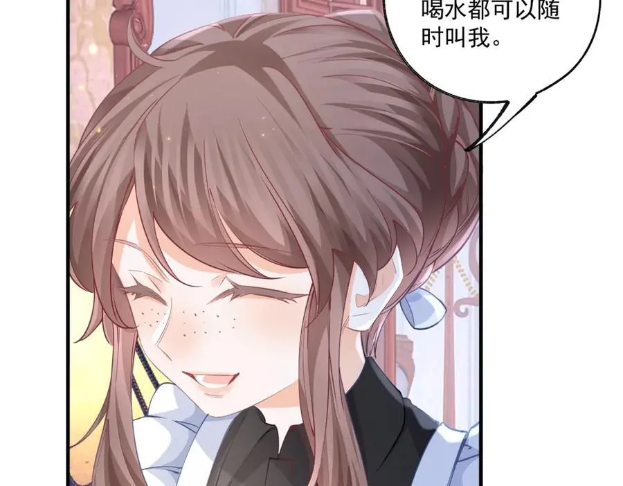 第234话 神谕入梦8