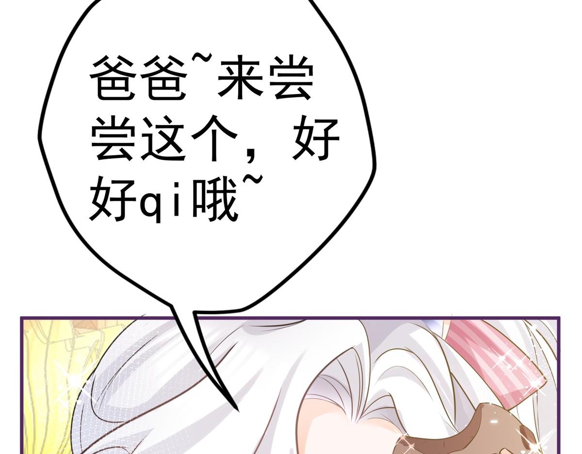 第2话 十岁巨婴72
