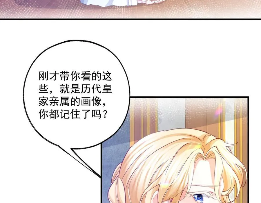 第241话 另一个坏哥哥32