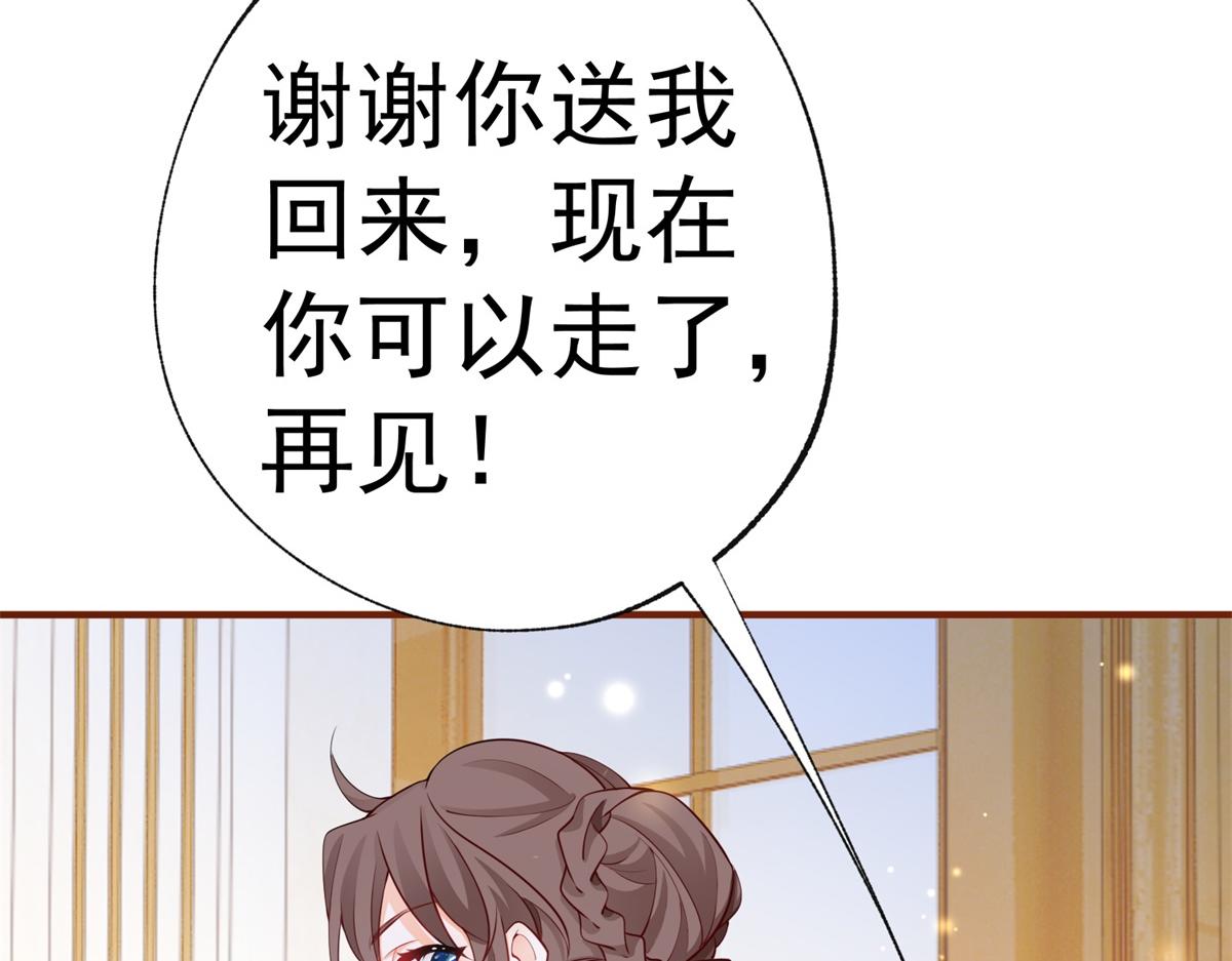 第5话 杰诺的兴师问罪23