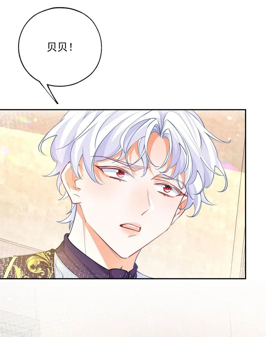 第184话 不敢露面的埃勒6