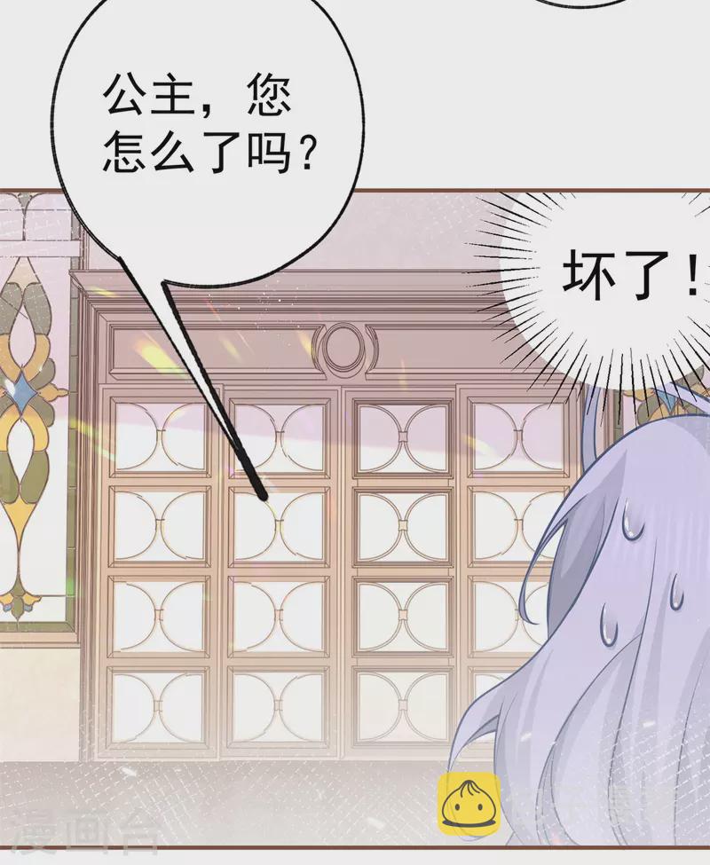 第63话 熊宝噩耗？15