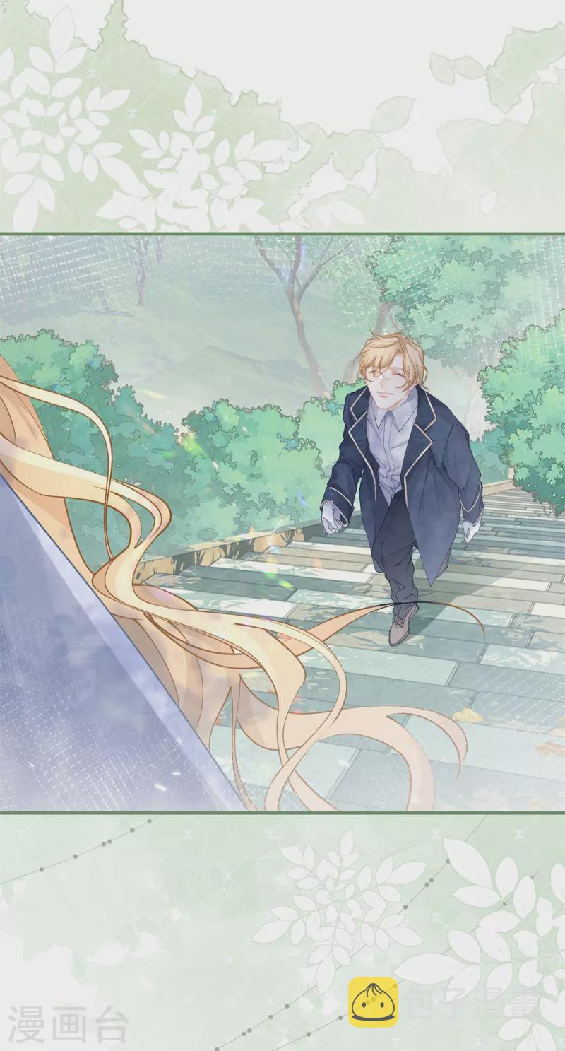 第41话 弟弟的礼物18