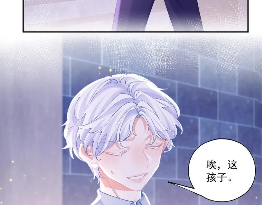 第245话 你教我的19