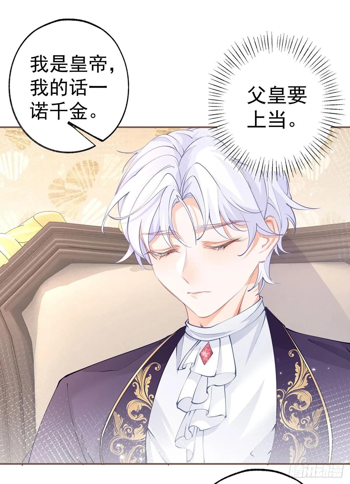 第115话 搬家计划通7