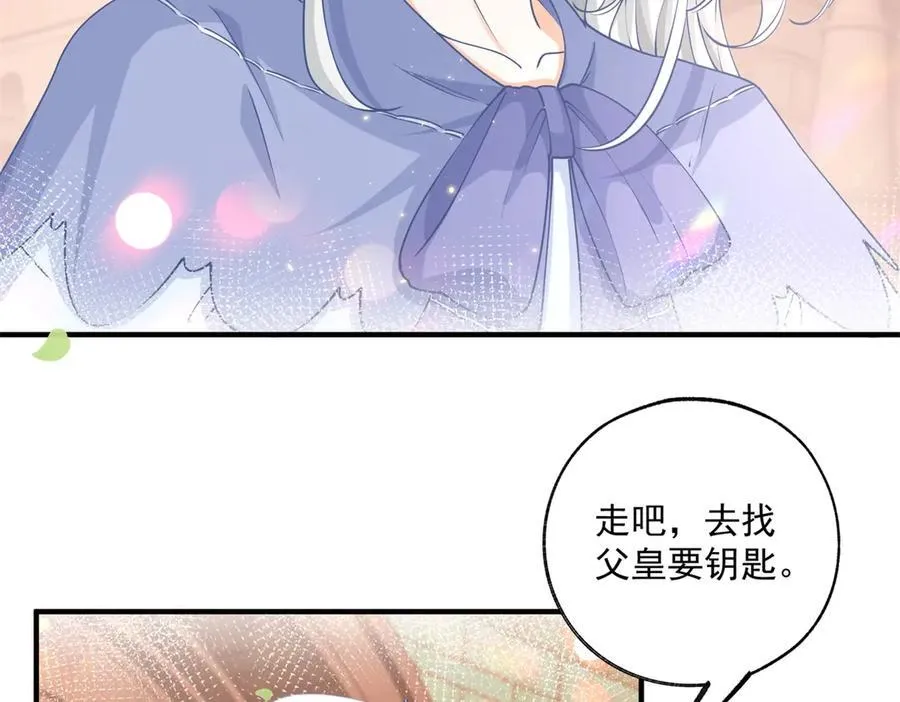 第242话 寻找过去的痕迹43