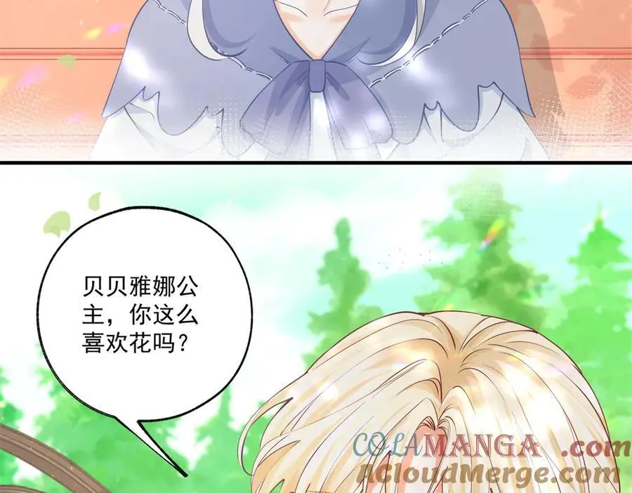 第237话 埃勒，想起我来27