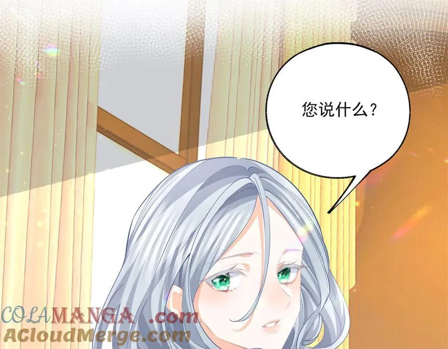 第231话 你喜欢陛下吗3