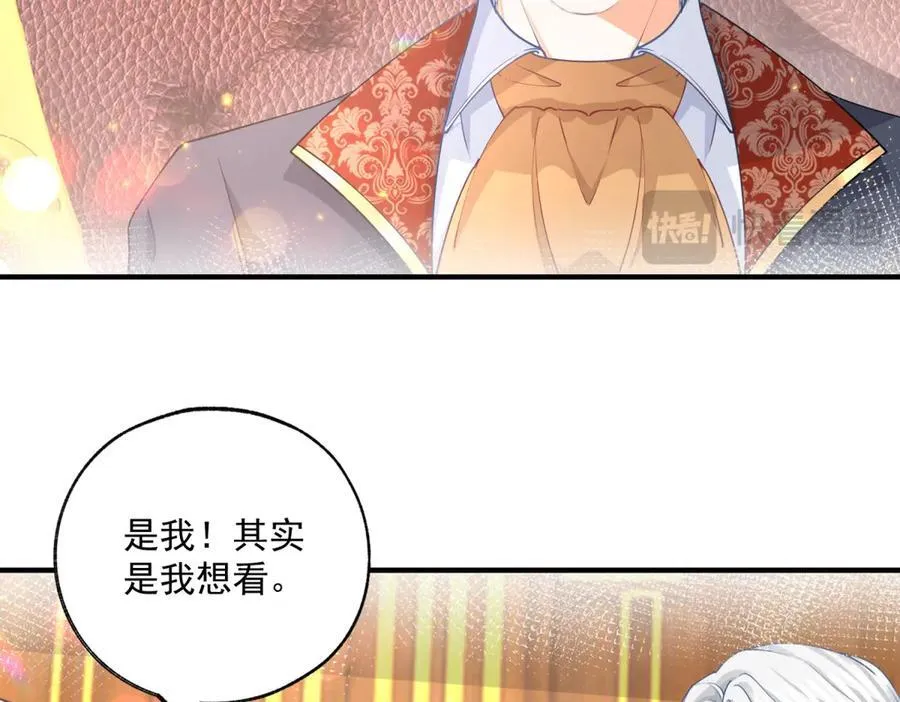 第242话 寻找过去的痕迹50
