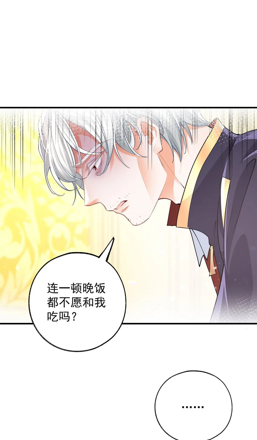 第203话 又见杰诺10