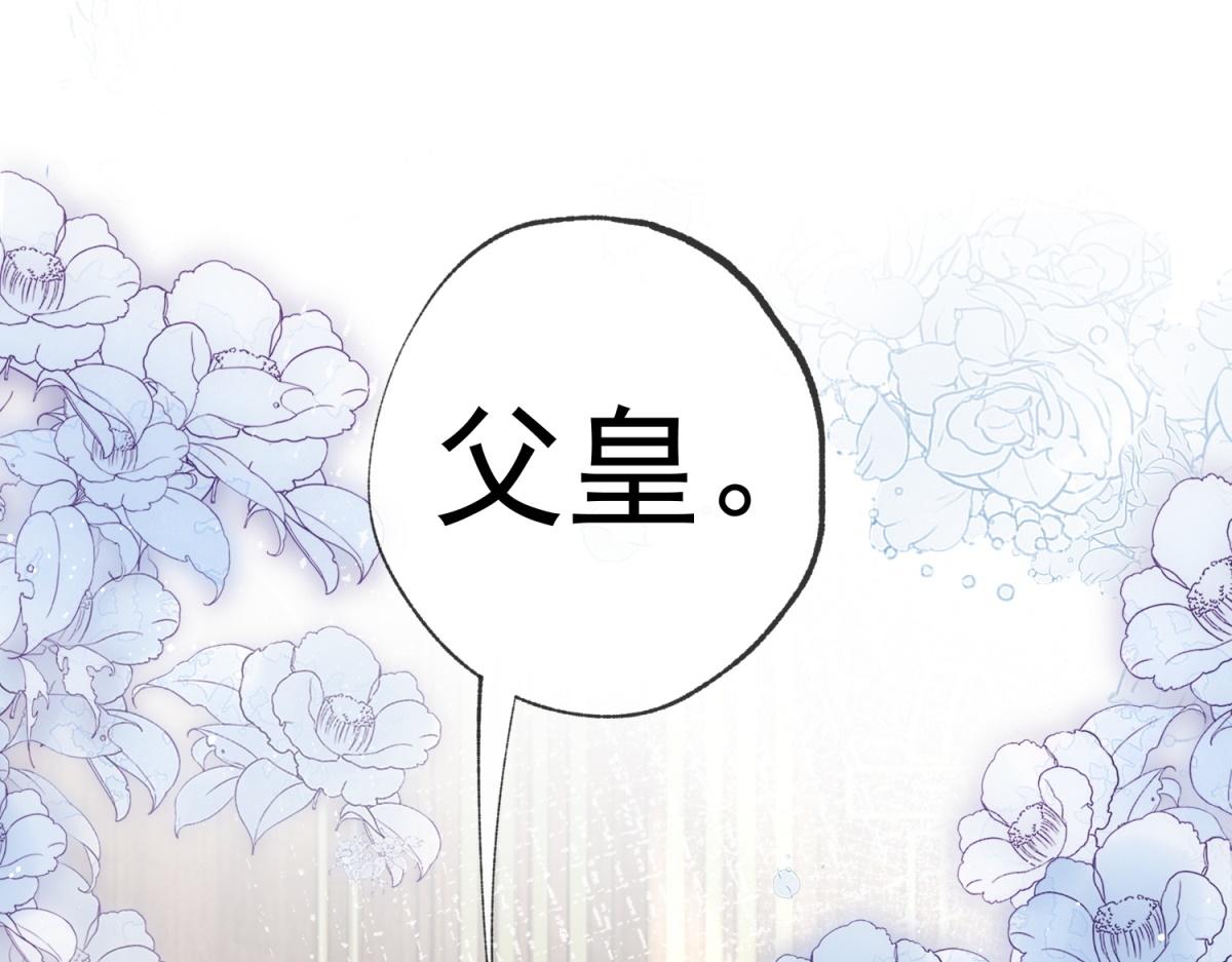 第3话 两个妹妹39
