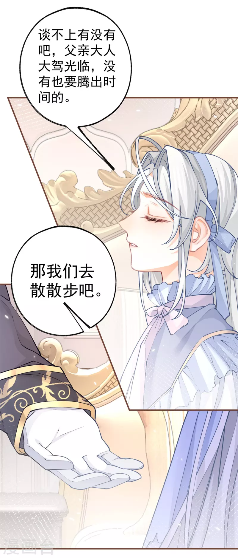 第54话 伤痛批发17