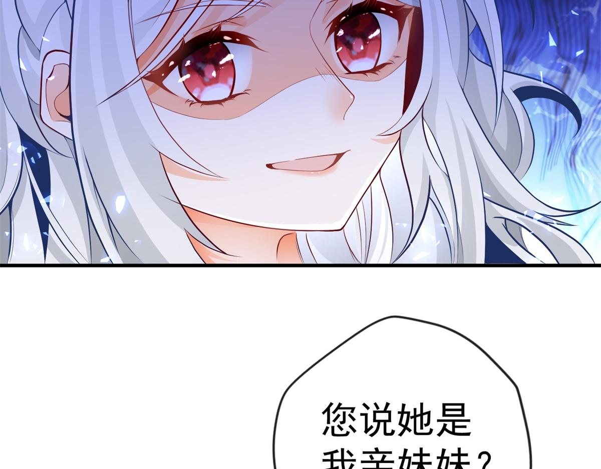 第4话 突然立起FLAG15
