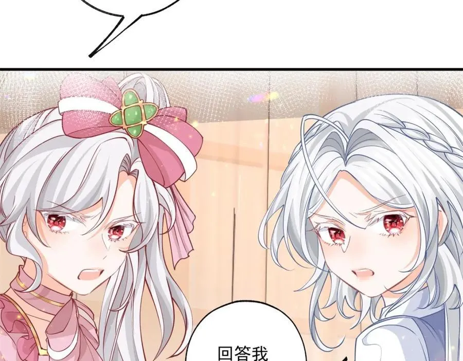 第227话 与骗子的情史37