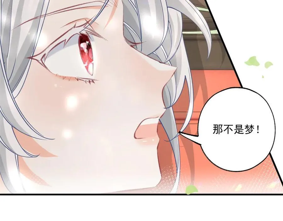 第238话 知晓一切的贝贝17