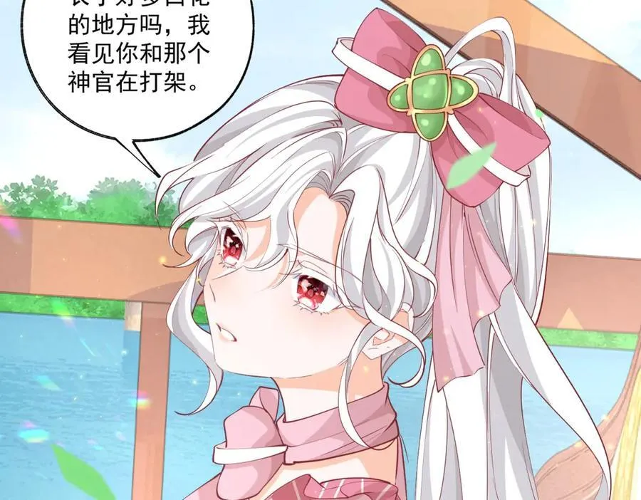 第223话 我也穿越而来23
