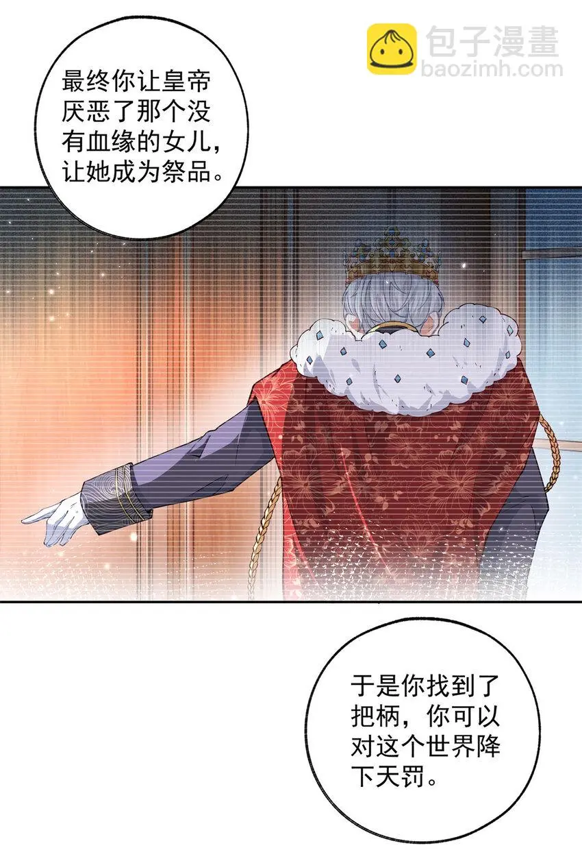 第194话 整整一千年13