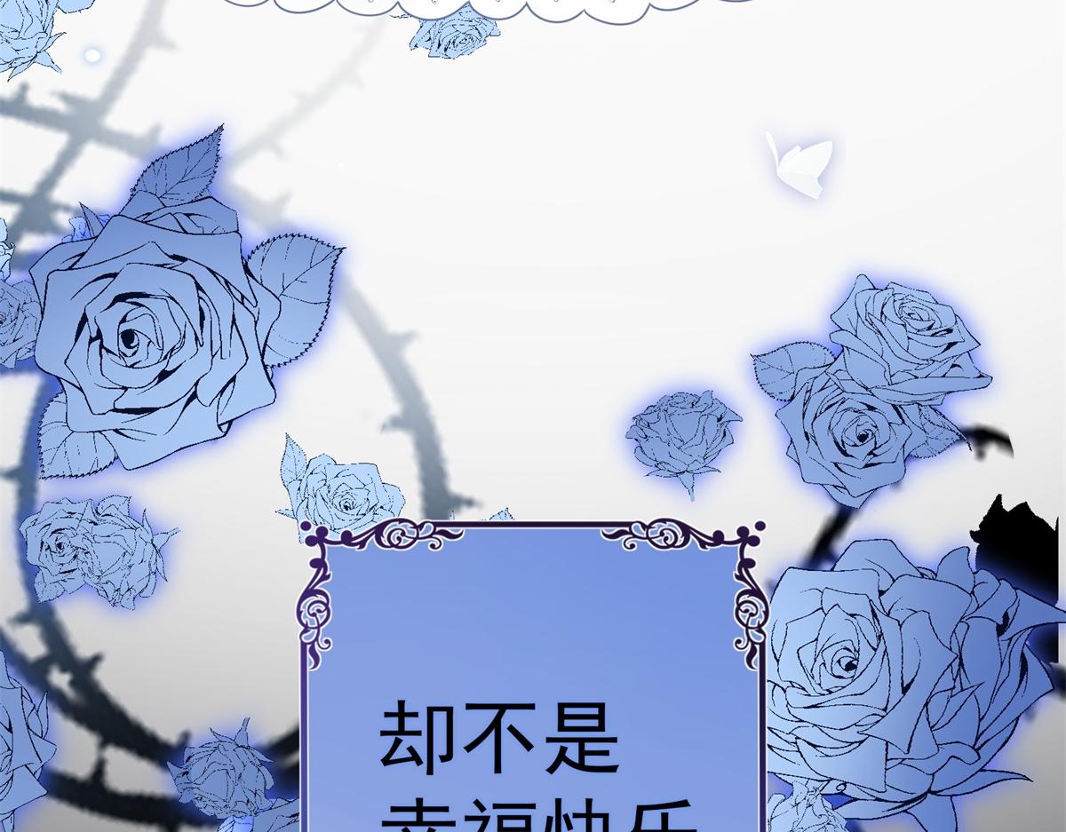 第1话 祭品公主23