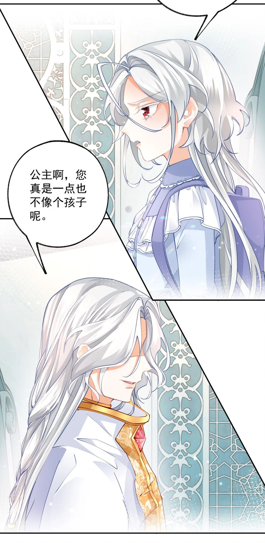 第194话 整整一千年19