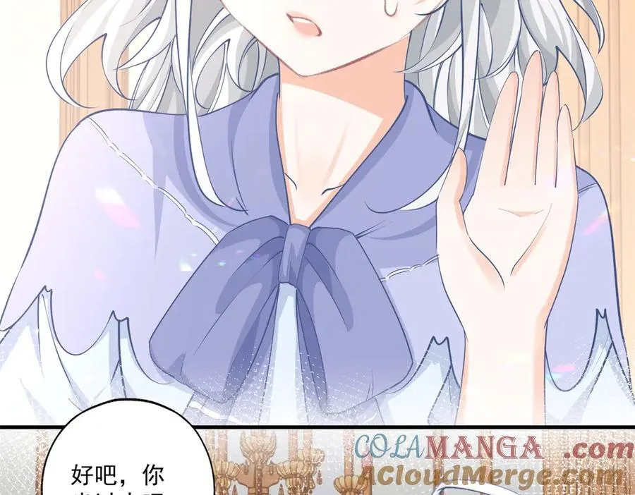 第239话 我才不和你抢艾德36