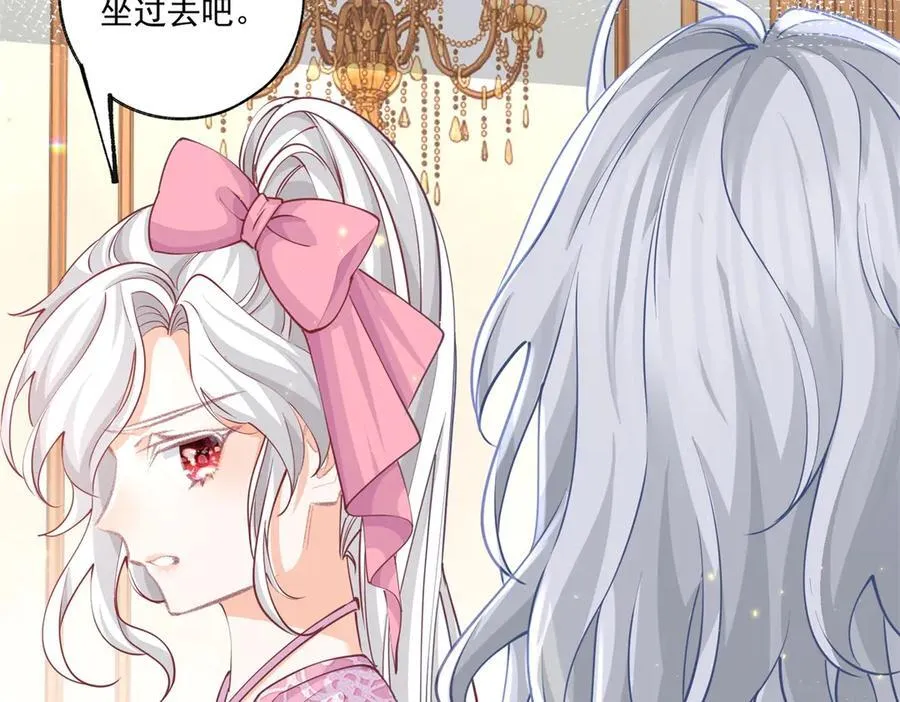 第239话 我才不和你抢艾德37