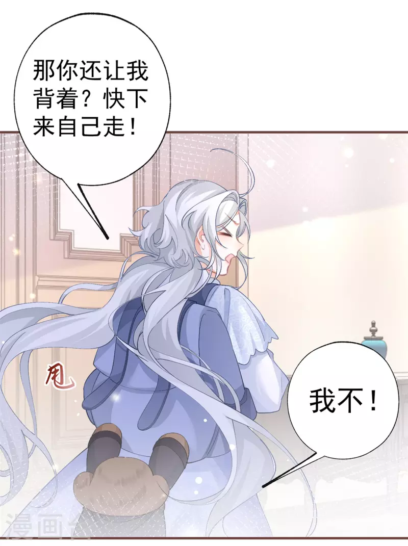 第34话 有脚不走路的懒熊24