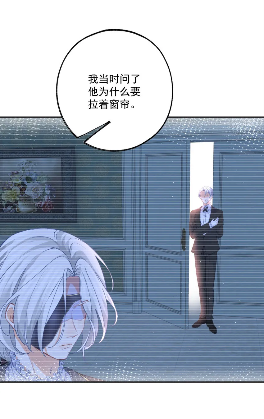 第164话 卢卡斯的秘密19