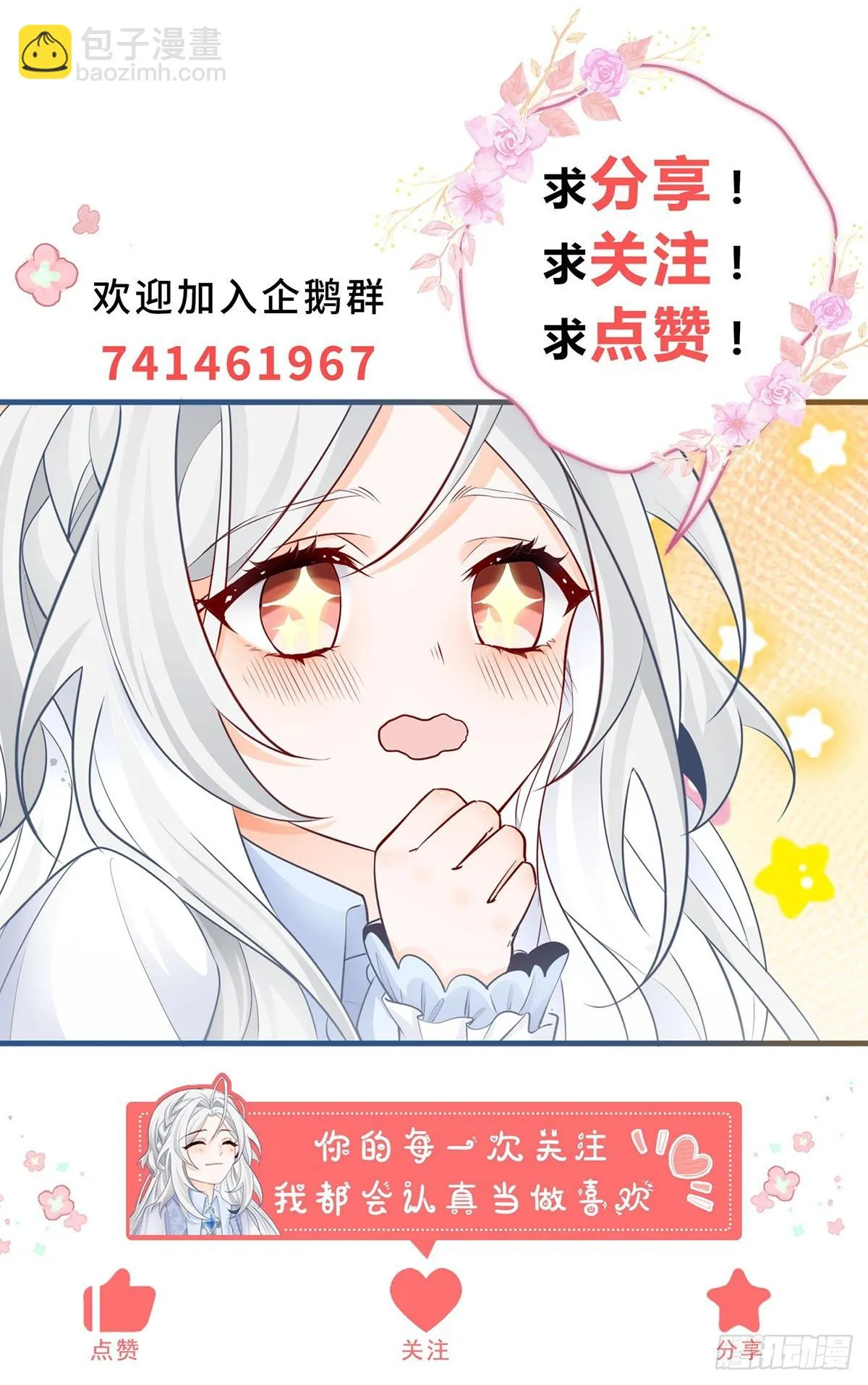 第133话 赶不走的灾星22