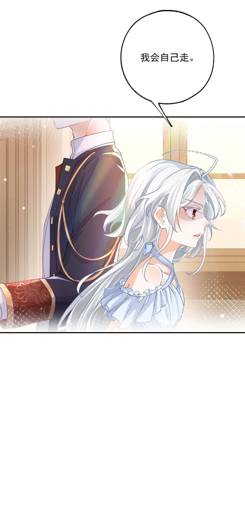 第165话 光与声的武器25
