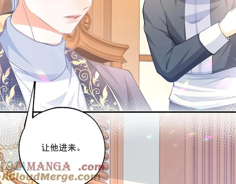 第239话 我才不和你抢艾德54