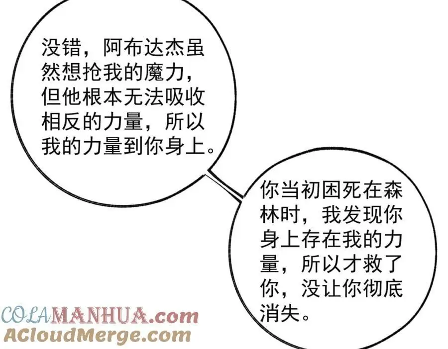 第207话 从猫到书到玩偶57