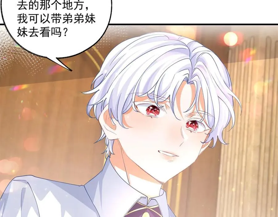 第242话 寻找过去的痕迹47