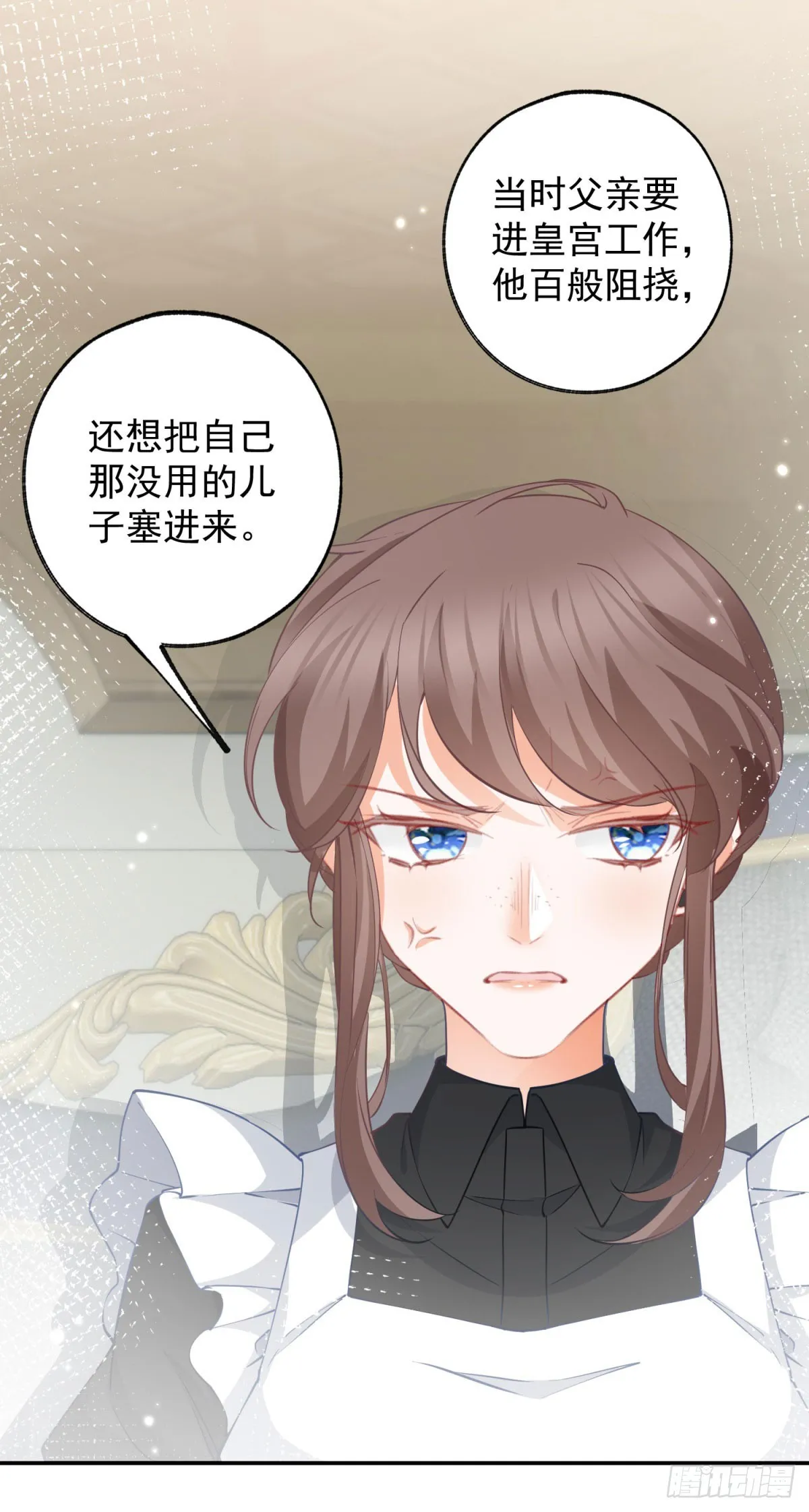 第144话 海斯公爵18