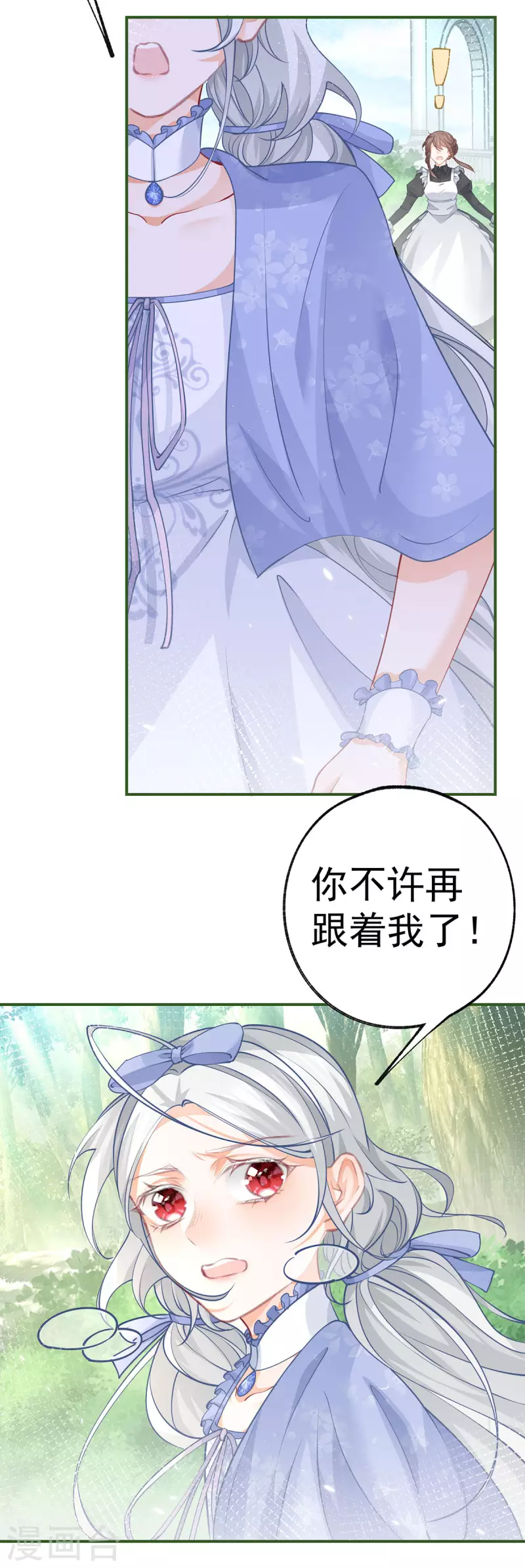 第95话 詹金森之死6