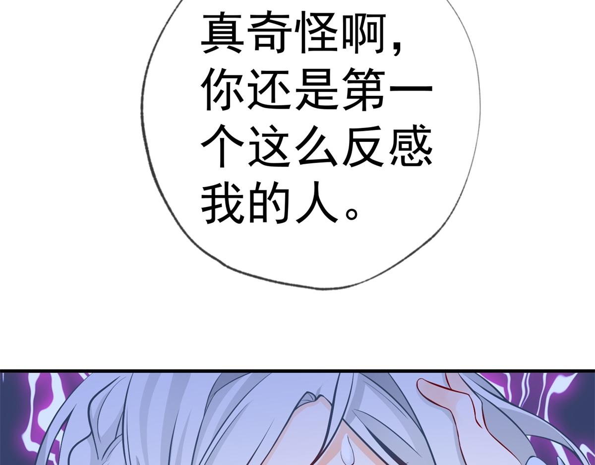 第4话 突然立起FLAG77