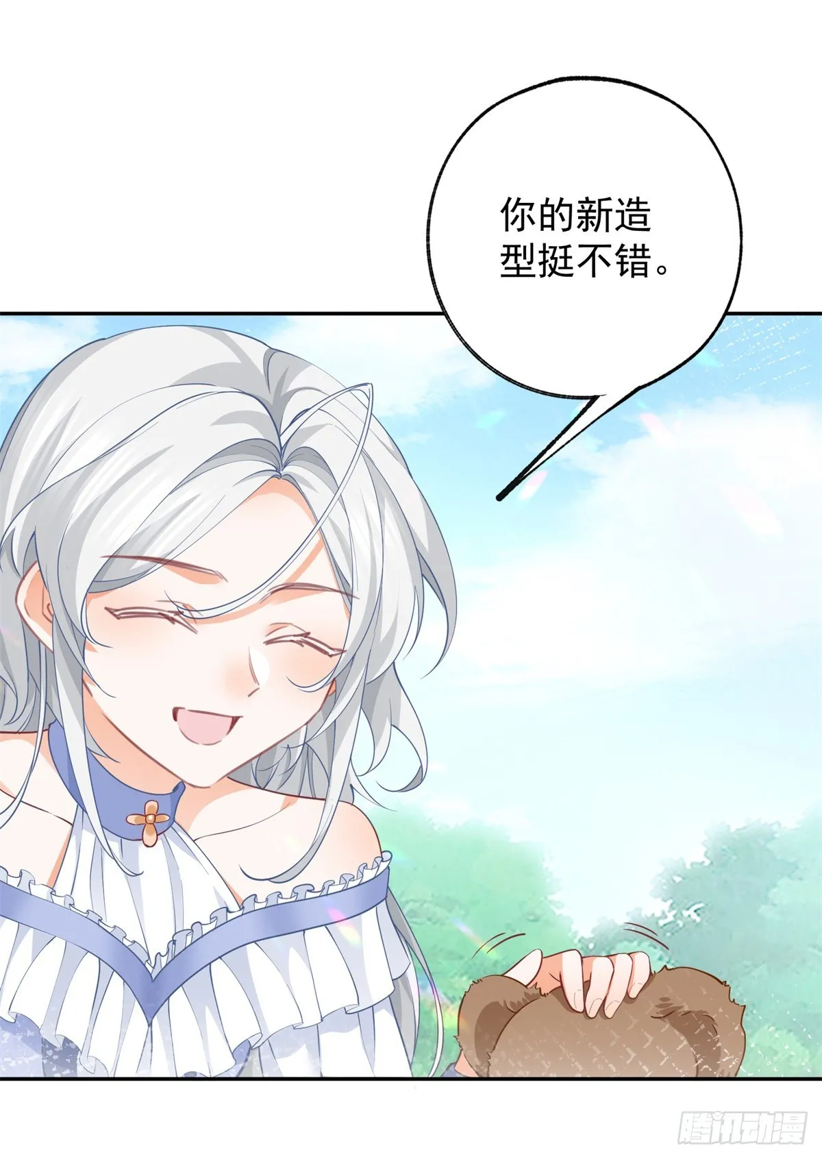 第138话 雷劈玩具熊15