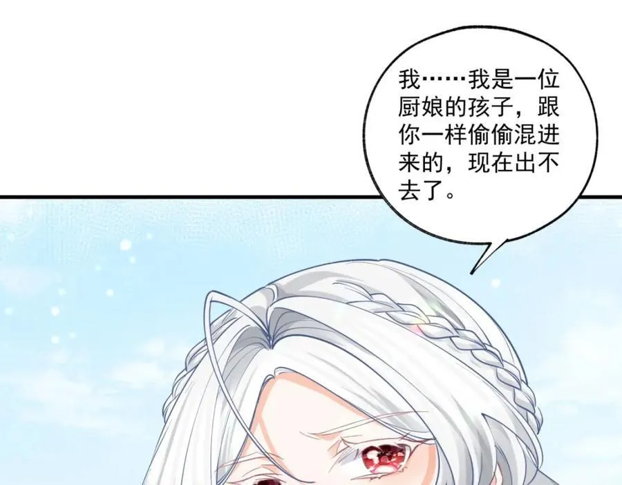 第219话 你就是我要见的人22