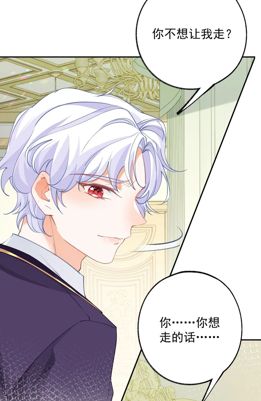 第146话 不该出现的卢卡斯23