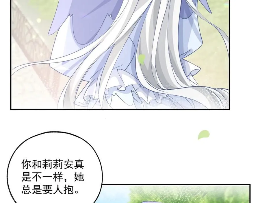第245话 你教我的44