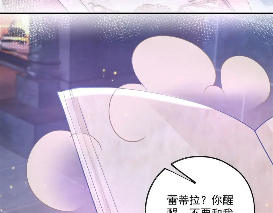 第244话 你不在书中19
