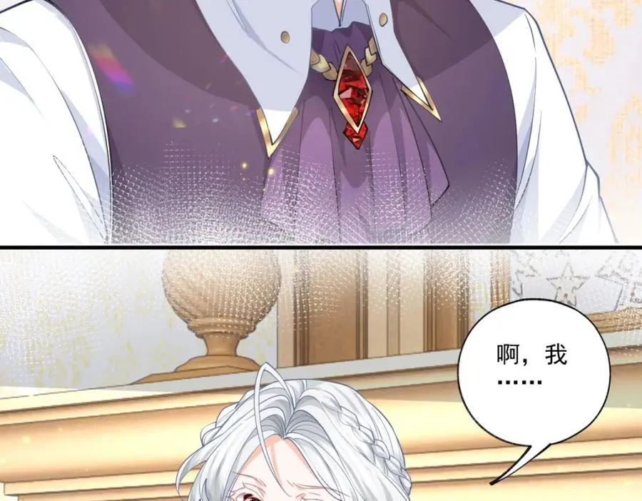 第221话 莉莉安竟然帮我37