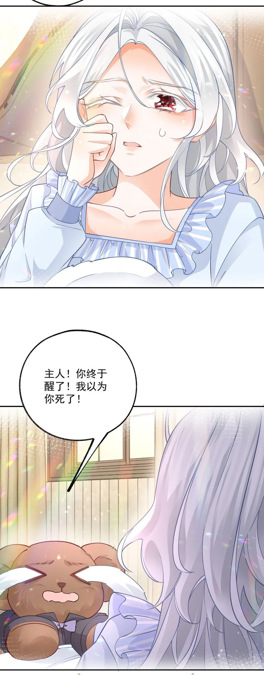 第179话 让我带你离开这里23