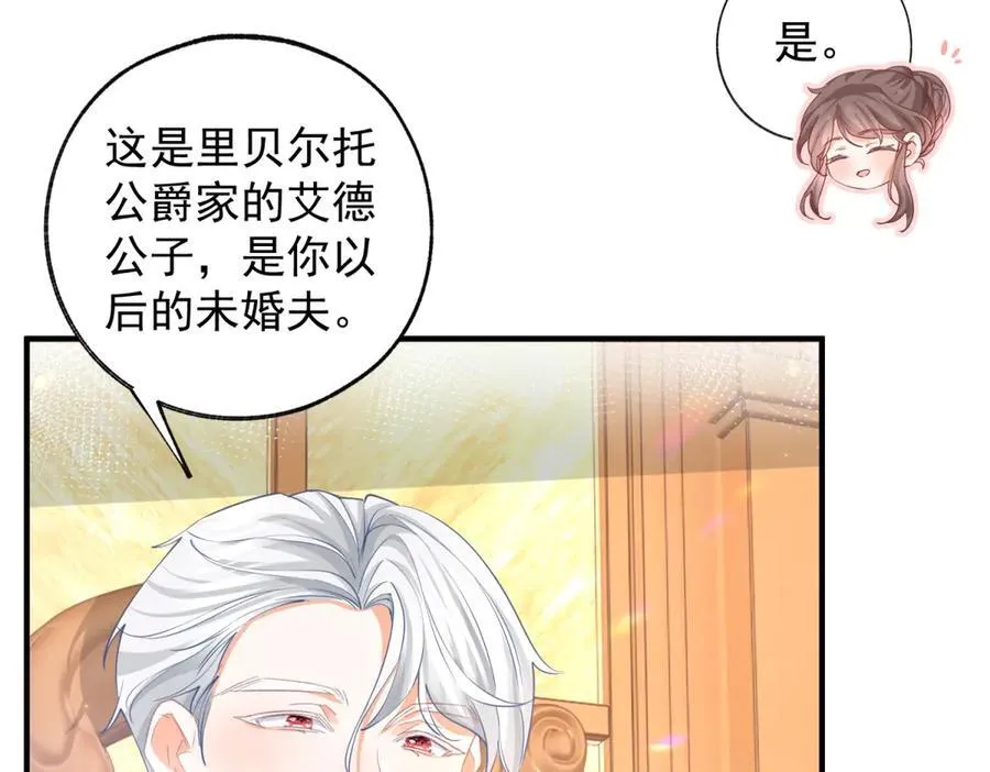 第240话 被忘记的双生兄弟17