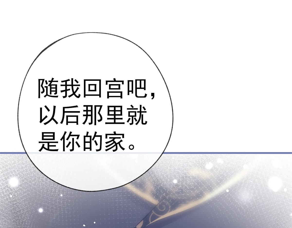 第6话 化猫为书60