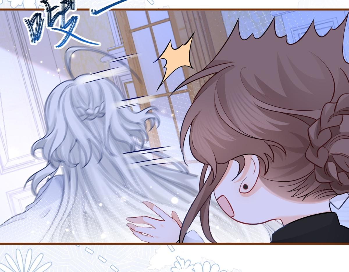 第7话 突然的游船邀请16