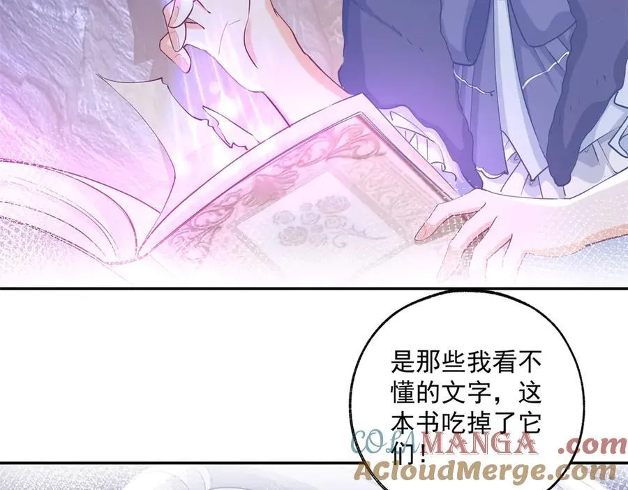 第244话 你不在书中27