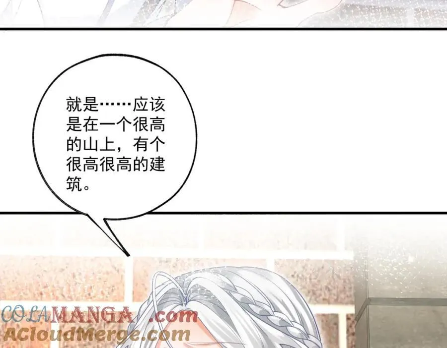 第220话 没有神殿没有祭品15